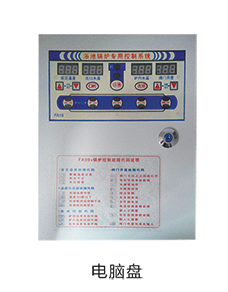 電腦盤(pán)